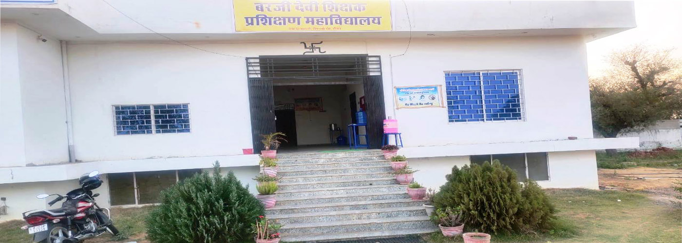 Bariji Devi TT College